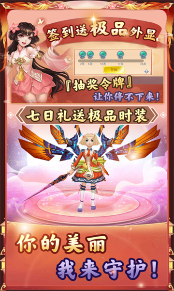 沧海onlineGM版截图