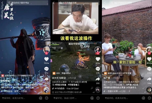流量竞争趋于白热化，我们似乎找到了一片值得探索的“流量新蓝海” 