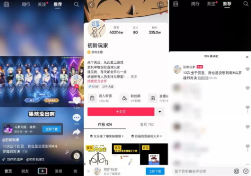 流量竞争趋于白热化，我们似乎找到了一片值得探索的“流量新蓝海” 