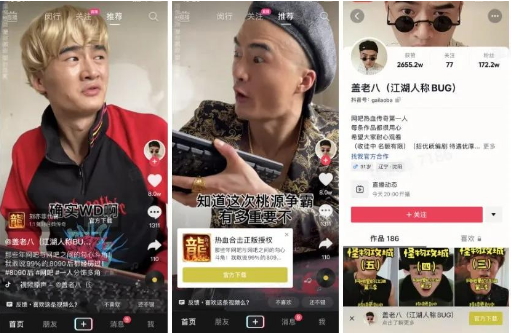 流量竞争趋于白热化，我们似乎找到了一片值得探索的“流量新蓝海” 