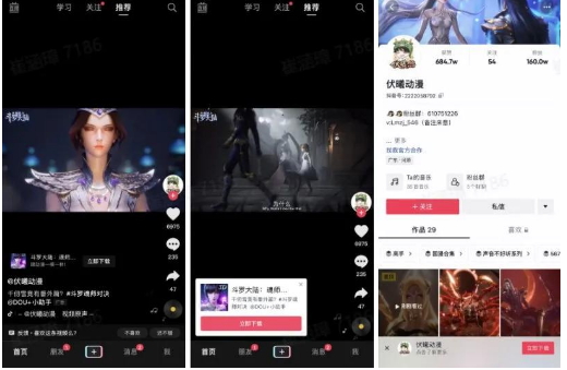 流量竞争趋于白热化，我们似乎找到了一片值得探索的“流量新蓝海” 