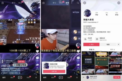流量竞争趋于白热化，我们似乎找到了一片值得探索的“流量新蓝海” 