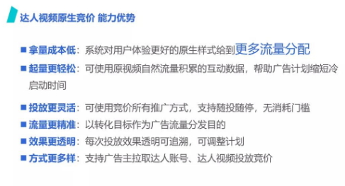 流量竞争趋于白热化，我们似乎找到了一片值得探索的“流量新蓝海” 