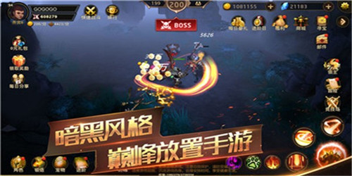 暗影之魂1.4截图