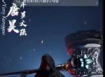 流量竞争趋于白热化，我们似乎找到了一片值得探索的“流量新蓝海”