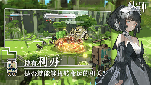 火环prometheus截图