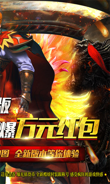 雄霸天下BT截图