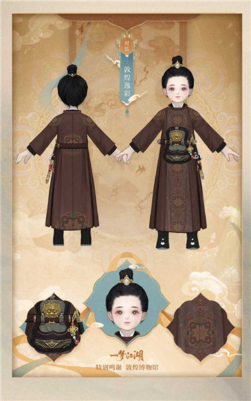 壁画飞天《一梦江湖》国风十二城敦煌联动上线！