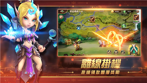 魔武纪元截图