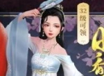 《延禧攻略》手游玄冬测试 11月4日开启