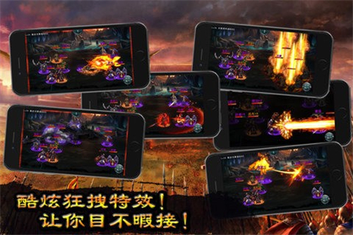 三国霸者信条手游截图
