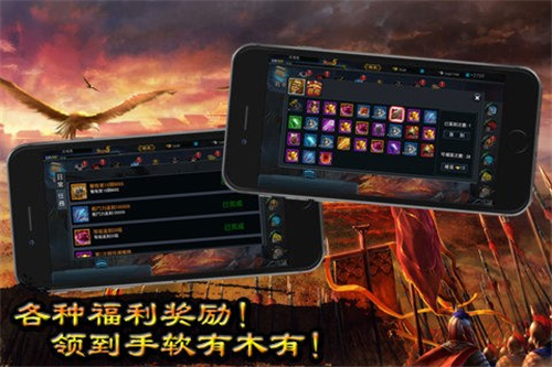 三国霸者信条手游截图