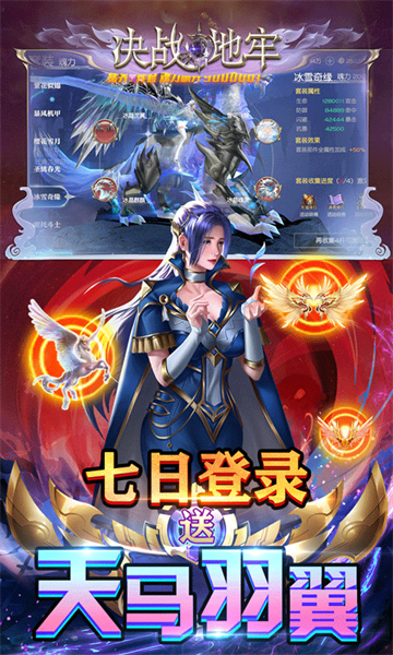 决战地牢手游截图