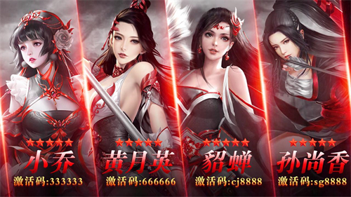 后宫三国截图