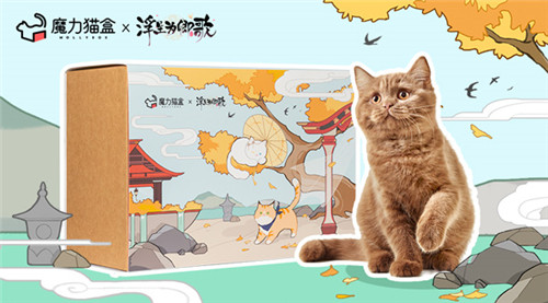 《浮生为卿歌》×魔力猫盒 跨界合作即将趣萌来袭