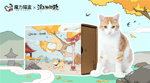 《浮生为卿歌》×魔力猫盒 跨界合作即将趣萌来袭