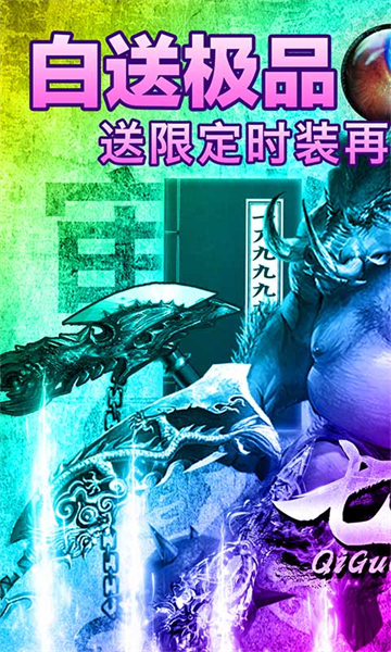 七国H5截图