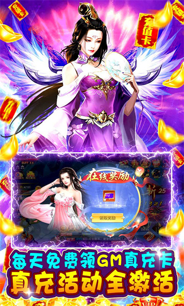 幻剑仙传截图