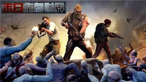 幸存危机截图
