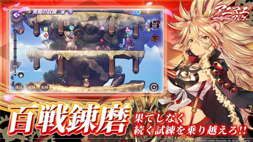 魂之起源截图