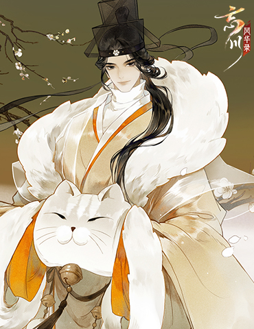 《忘川风华录》手游新名士【陆游】全方位曝光！陆游猫登场！