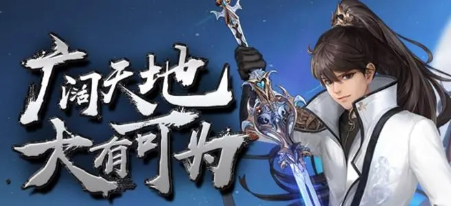 沧海onlineGM版