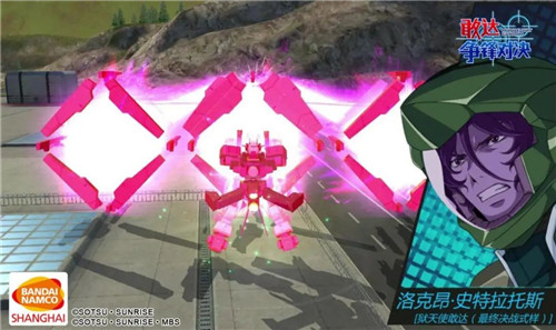 《敢达争锋对决》新机：狱天使敢达（最终决战式样）即将登场！