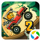 登山赛车2安卓版
