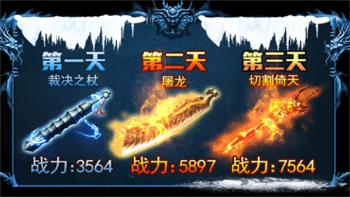 大苹果超变截图