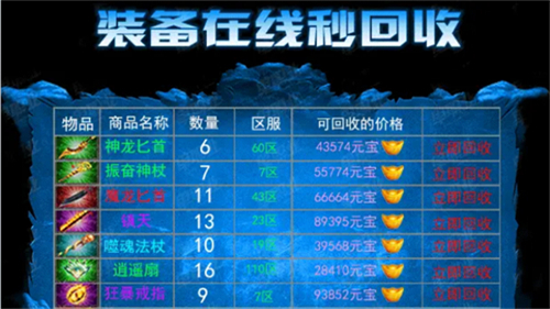 大苹果超变截图