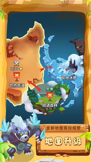 不服来打我截图
