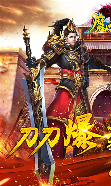 魔之谷忘忧传奇手游截图