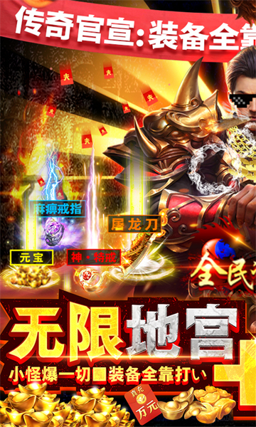 全民冲刺游戏截图