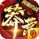 莽荒纪福利版