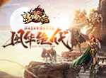 仙逸流云裙带飘，刘亦菲现身《热血合击》盟重轰动玛法