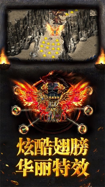 我本沉默飞扬截图