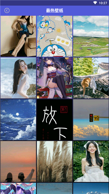 壁纸图片大全app