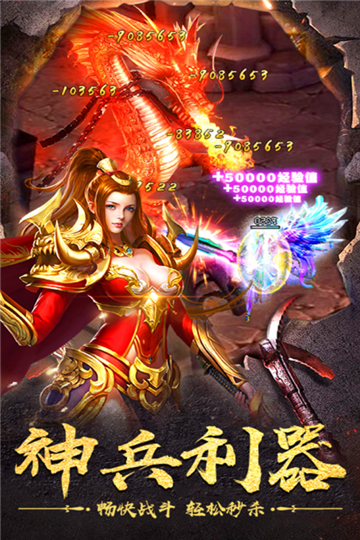 神作起源公测版截图