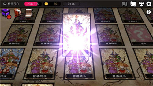 地牢制造者手游截图