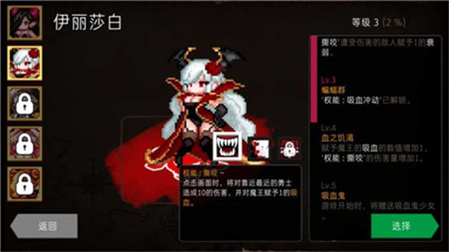 地牢制造者手游截图