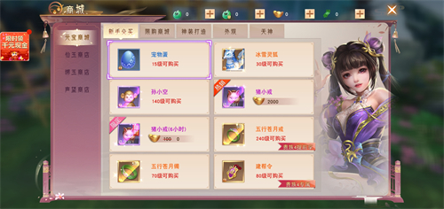 大武尊截图