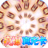 天空传说手游