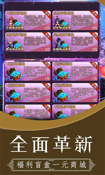 雷霆少女战队截图