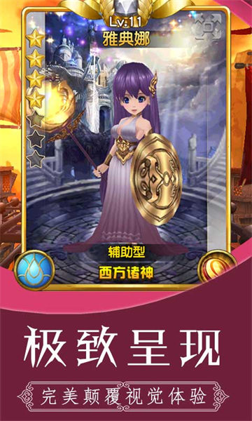 雷霆少女战队截图