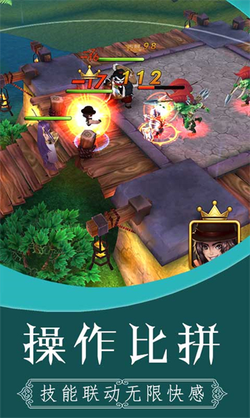 雷霆少女战队截图