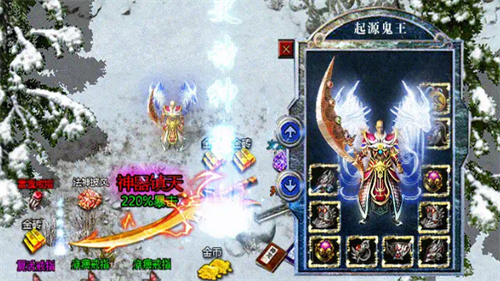 火龙冰雪截图
