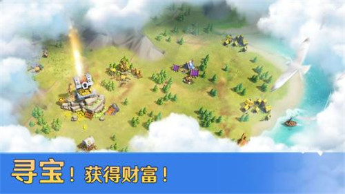 帝王之奕截图