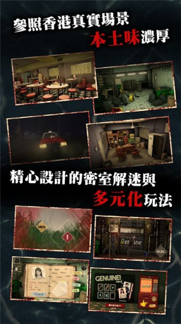 雨夜屠夫截图