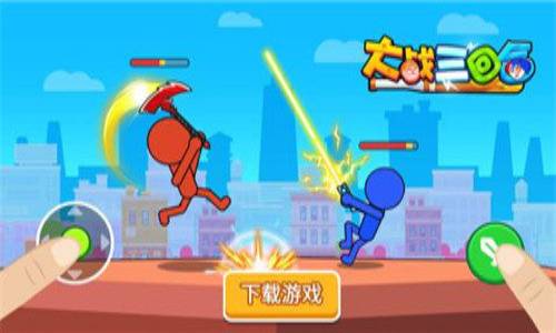 大战三回合手游截图