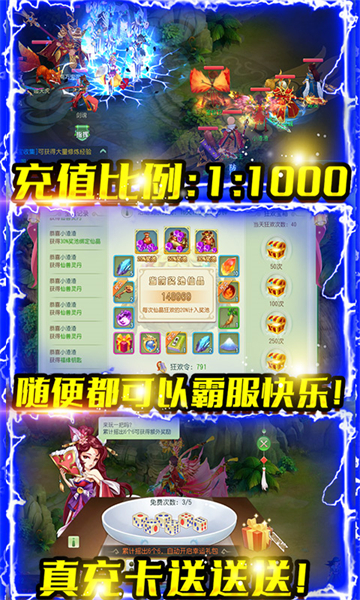 天空传说汉化手机版截图